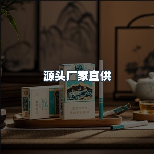 服务优势